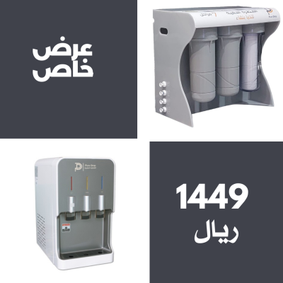 عرض  محطة 7 مراحل + برادة مدمجة بسعة أكبر