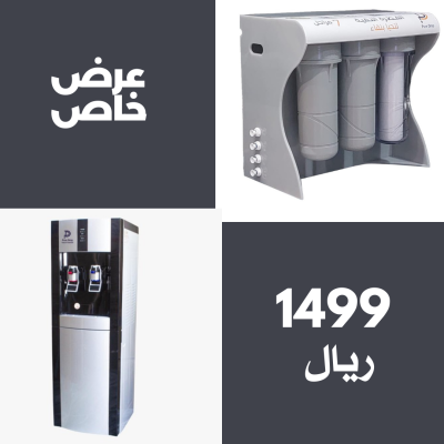 عرض  محطة 7 مراحل + برادة مدمجة طويلة